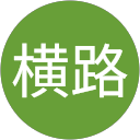 横路憲太郎 profile picture