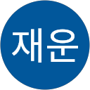 양재운 profile picture