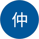 仲亜里沙 profile picture