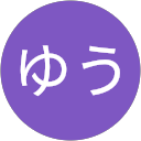 ゆう profile picture