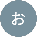 鮫肌おろし金 profile picture